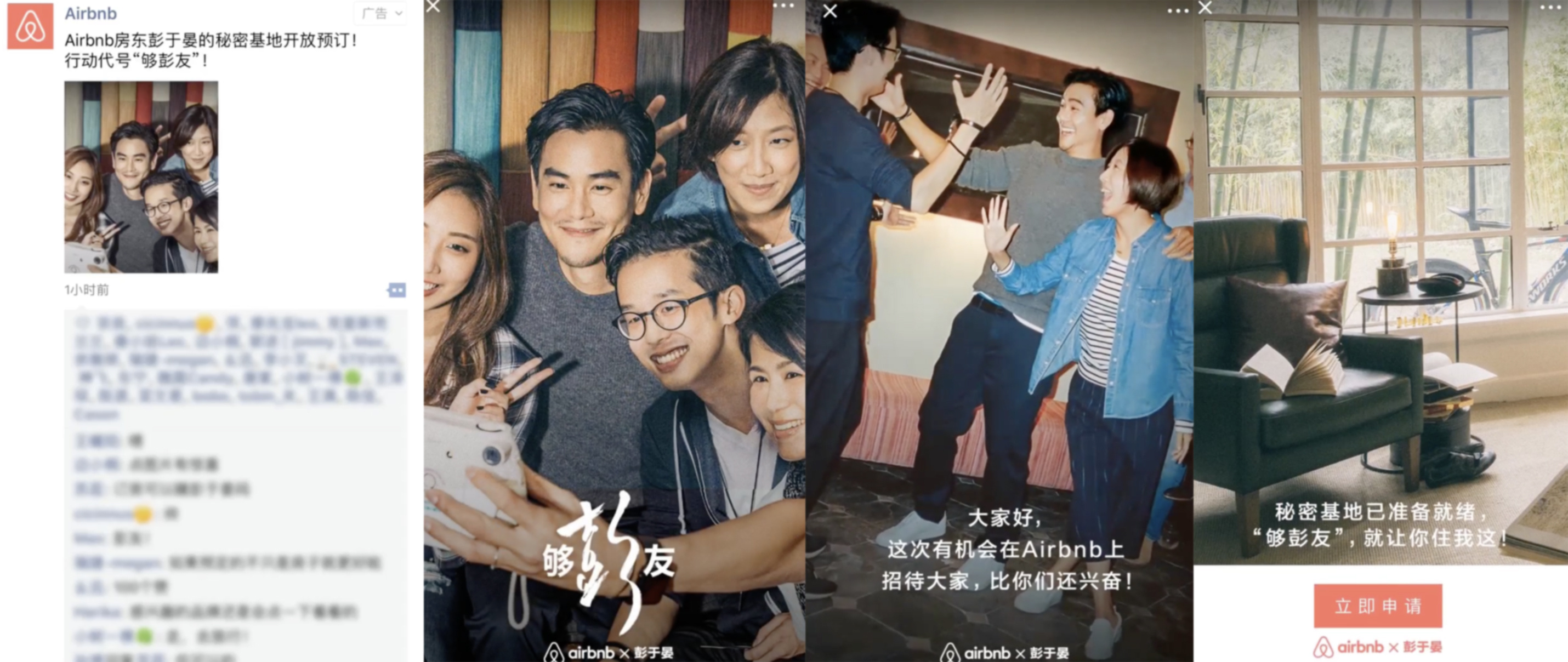 YC合伙人：微信的發(fā)展堪稱瘋狂，這 7 點值得所有人學習｜投資人說